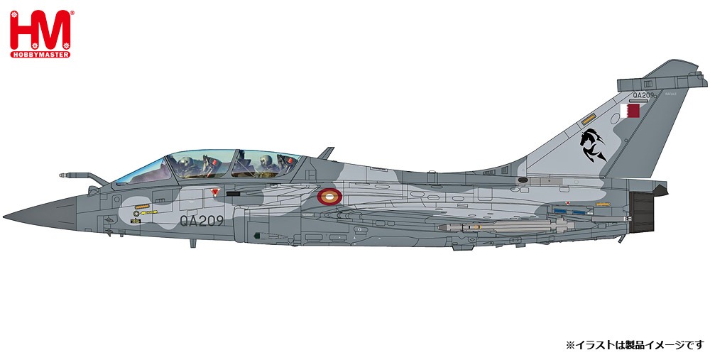 HA9613 HOBBY MASTER Qatar Emiri Air Force / カタール空軍 ラファールDQ型 2021 1:72 完売しました。 Hobby Master 1:72 Qatar Emiri Air Force / カタール空軍 ラファール 亜鉛ダイキャスト製