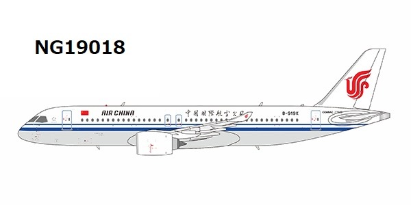 NG19018 NG MODELS AIR CHINA / 中国国際航空 1st C919 for CA C919 B-919X 1:400 完売しました。 NG MODELS 1:400 AIR CHINA / 中国国際航空 C919 亜鉛ダイキャスト製