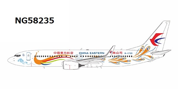 NG58235 NG MODELS China Eastern Airlines / 中国東方航空 Yunnan Peacock (orange) cs; new tail logo B737-800W B-1790 1:400 完売しました。