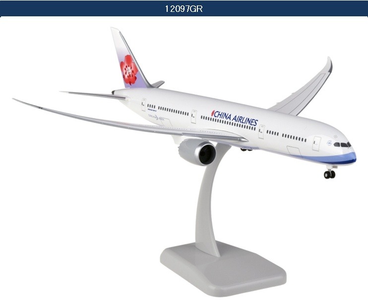 12097GR Hogan ホーガン China Airlines / 中華航空/チャイナエアライン B787-9  組立式 スナップインモデル ランディングギア付 プラスチック製スタンド付 1:200 メーカー完売