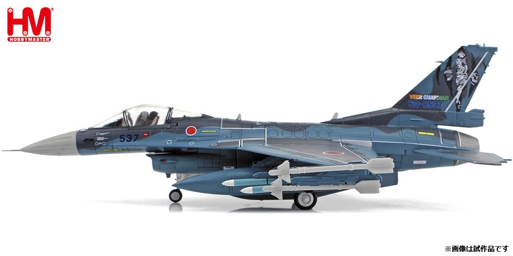 HA2723 HOBBY MASTER JASDF / 航空自衛隊 F-2A 支援戦闘機 ヴィーア・ガーディアン23 1:72 お取り寄せ