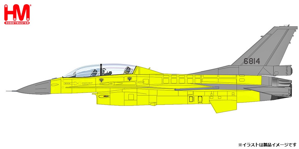 HA38046 HOBBY MASTER Republic of China Air Force / 中華民国空軍/台湾空軍 F-16V イエロー・ヴァイパー 6814 1:72 完売しました。