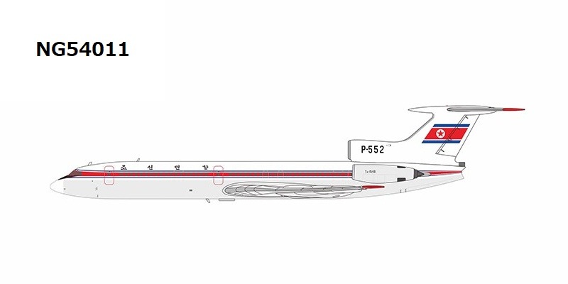 NG54011 NG MODELS Chosonminhang(North Korea) / 朝鮮民航 1970's livery Tu-154B P-552 1:400 お取り寄せ NG MODELS 1:400 Chosonminhang(North Korea) / 朝鮮民航 Tu-154 亜鉛ダイキャスト製