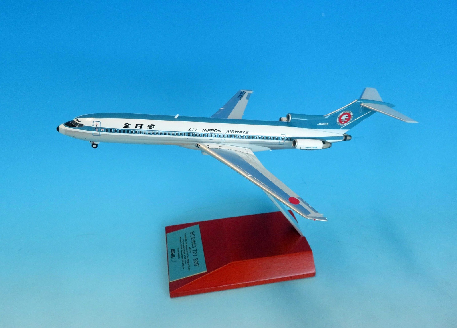 NH20155 全日空商事特注品 ANA All Nippon Airways / 全日空 B727-200 モヒカン JA8355 完成品 木製スタンド付き(台座は木製、アーム部はアルミ製) 1:200 完売しました。 全日空商事 1:200 ANA All Nippon Airways / 全日空 727-200 亜鉛ダイキャスト製