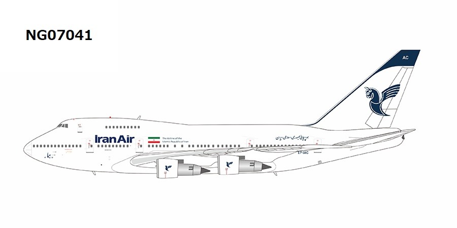 NG07041 NG MODELS Iran Air / イラン航空 last flight B747SP EP-IAC 1:400 NG MODELS 1:400 IRAN AIR / イラン航空 747SP 亜鉛ダイキャスト製
