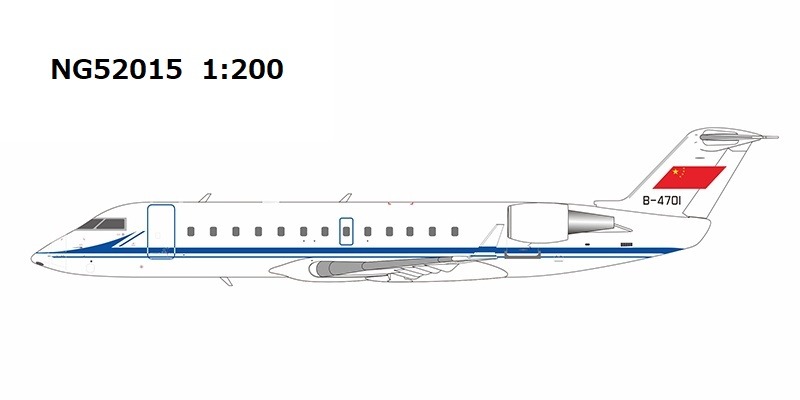 NG52015 NG MODELS People's Liberation Army Navy (PLA Navy) / 中国軍/中国人民解放軍海軍 old tail Challenger 800 B-4701 1:200 お取り寄せ