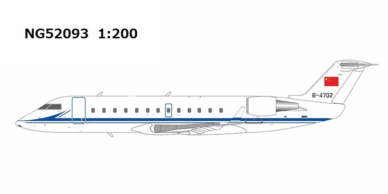 NG52093 NG MODELS People's Liberation Army Navy (PLA Navy) / 中国軍/中国人民解放軍海軍 new tail Challenger 800 B-4702 1:200 お取り寄せ NG MODELS 1:200 People's Liberation Army Navy (PLA Navy) / 中国軍/中国人民解放軍海軍 Challenger 800 亜鉛ダイキャスト製