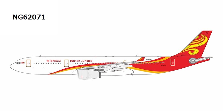 NG62071 NG MODELS Hainan Airlines / 海南航空 A330-300 B-5905 1:400 完売しました。