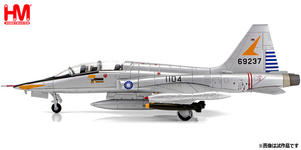 HA33002 HOBBY MASTER Republic of China Air Force / 中華民国空軍/台湾空軍 F-5B フリーダム・ファイター  1960 1:72 完売しました。 Hobby Master 1:72 Republic of China Air Force / 中華民国空軍/台湾空軍 F-5A/B フリーダム・ファイター 亜鉛ダイキャスト製