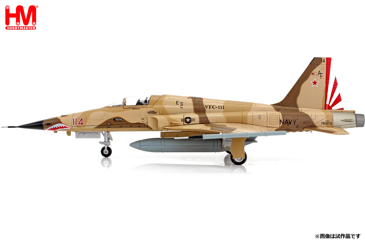 HA3378 HOBBY MASTER US NAVY / アメリカ海軍 F-5N タイガーⅡ VFC-111 サンダウナーズ 2013 1:72 お取り寄せ Hobby Master 1:72 US NAVY / アメリカ海軍 F-5E/F タイガーII 亜鉛ダイキャスト製