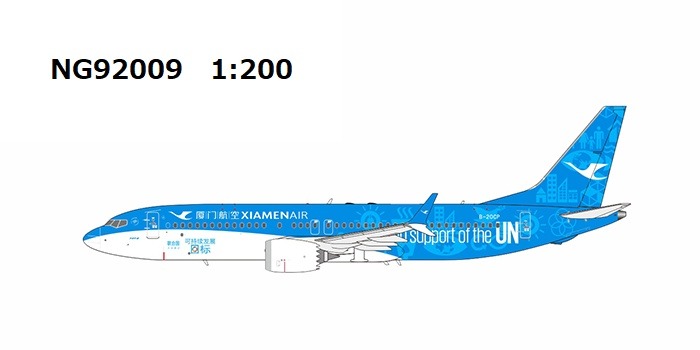 NG92009 NG MODELS Xiamen Airlines / 厦門航空/アモイ航空 UN Dream B737 MAX8 B-20CP 1:200 お取り寄せ NG MODELS 1:200 Xiamen Airlines / 厦門航空/アモイ航空 737 MAX8 亜鉛ダイキャスト製