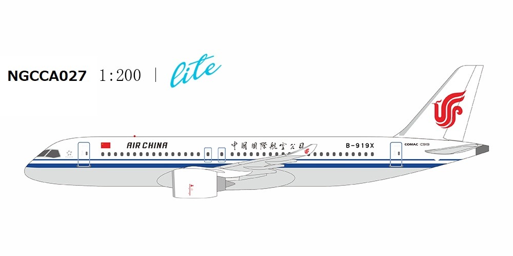 NGCCA027 NG Lite MODELS AIR CHINA / 中国国際航空 Air China's first C919 C919 B-919X 1:200 お取り寄せ