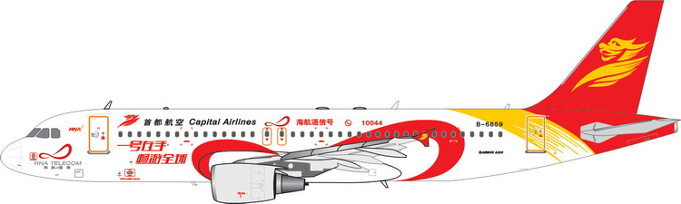 11335 Phoenix Capital Airlines / 北京首都航空/首都航空 HNA TELECOM A320 B-6859 1:400 お取り寄せ Phoenix 1:400 Capital Airlines / 北京首都航空/首都航空 A320 亜鉛ダイキャスト製