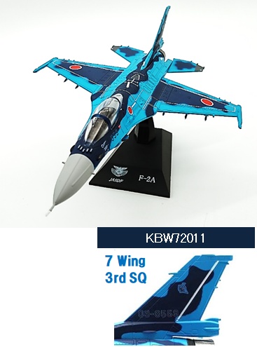 KBW72011 KB WINGS JASDF / 航空自衛隊 F-2A 百里基地 第3飛行隊 スタンド付き  1:72  お取り寄せ