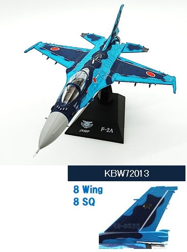 KBW72013 KB WINGS JASDF / 航空自衛隊 F-2A 築城基地 第8飛行隊 スタンド付き  1:72  お取り寄せ KB WINGS 1:72 JASDF / JAPAN AIR SELF DEEFENCE FORCE / 航空自衛隊 F-2 亜鉛ダイキャスト製