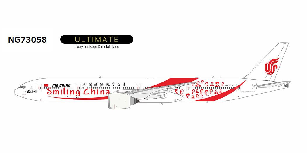 NG73058 NG MODELS AIR CHINA / 中国国際航空 smiling China (ULTIMATE) B777-300ER B-2035 1:400 お取り寄せ NG MODELS 1:400 AIR CHINA / 中国国際航空 777-300 亜鉛ダイキャスト製
