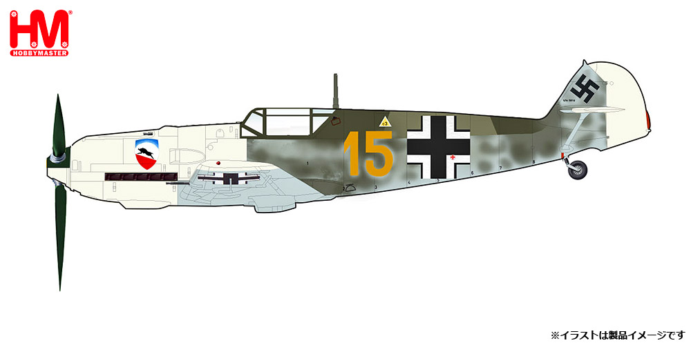 HA8723 HOBBY MASTER Luftwaffe / ドイツ空軍 メッサーシュミット Bf-109E-3 カール・ヴォルフ機 フランス 1940 1:48 完売しました。 Hobby Master 1:48 Luftwaffe / ドイツ空軍 Bf 109 メッサーシュミット 亜鉛ダイキャスト製