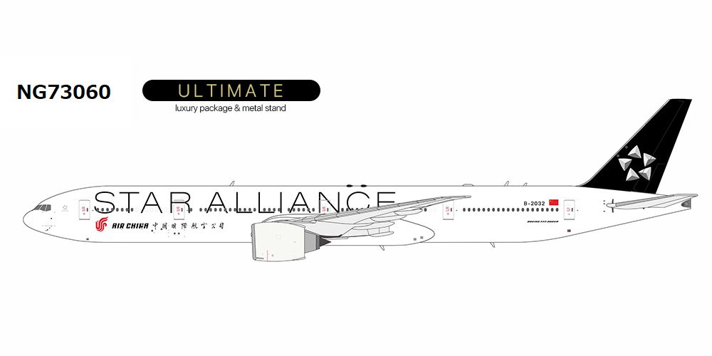 NG73060 NG MODELS AIR CHINA / 中国国際航空 Star Alliance B777-300ER B-2032 1:400 お取り寄せ NG MODELS 1:400 AIR CHINA / 中国国際航空 777-300 亜鉛ダイキャスト製