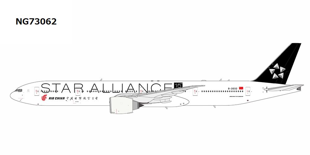 NG73062 NG MODELS AIR CHINA / 中国国際航空 Star Alliance; with 15 years anniversary sticker B777-300ER B-2032 1:400 完売しました。