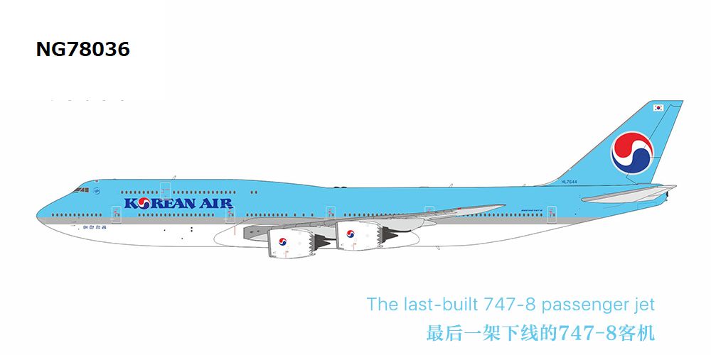 NG78036 NG MODELS Korean Air / 大韓航空 the last passenger 747 ever built B747-8 HL7644 1:400 完売しました。