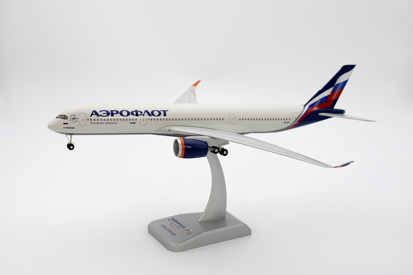 AFL001 Hogan ホーガン / LIMOX  Aeroflot / アエロフロート A350-900 VQ-BFY 組立式 ランディングギア・スタンド付 1:200 メーカー完売
