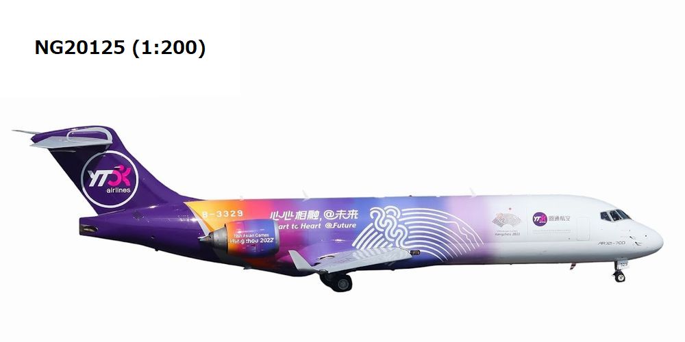 NG20125 NG MODELS YTO Cargo Airlines / YTOカーゴ・エアラインズ special paints C909(ARJ21-700) B-3329 1:200 お取り寄せ