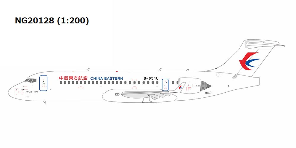 NG20128 NG MODELS China Eastern Airlines / 中国東方航空 C909(ARJ21-700) B-651U 1:200 お取り寄せ