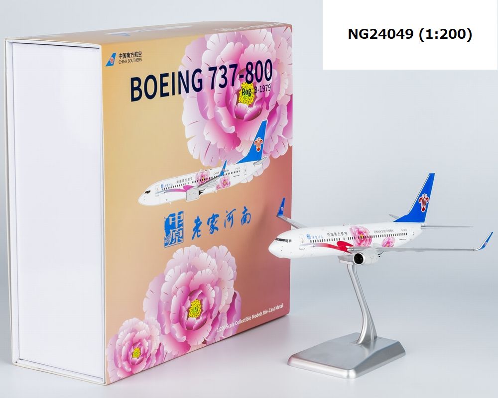NG24049 NG MODELS CHINA SOUTHERN AIRLINES / 中国南方航空 Hometown Henan B737-800W B-1979 1:200 お取り寄せ NG MODELS 1:200 CHINA SOUTHERN Airlines / 中国南方航空 737-800 亜鉛ダイキャスト製