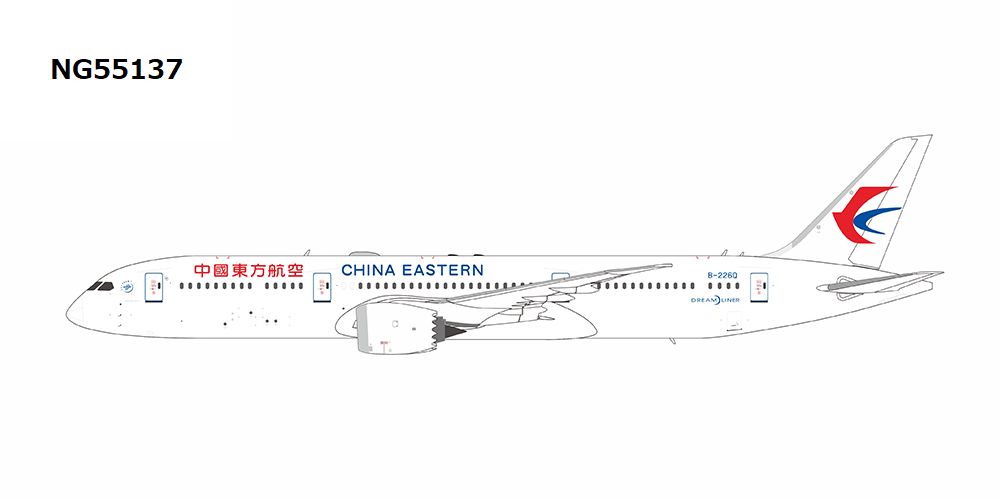 NG55137 NG MODELS China Eastern Airlines / 中国東方航空 B787-9 B-226Q 1:400 お取り寄せ
