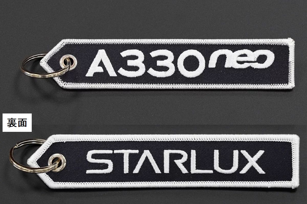654325 STARLUX / スターラックス航空 FLIGHT TAG /フライトタグ KEYRING A330neo  (BLACK) 完売しました。