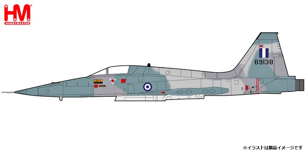 HA33005 HOBBY MASTER Greek air force/Hellenic Air Force / ギリシャ空軍 F-5A フリーダム・ファイター 第343飛行隊 1996 1:72 お取り寄せ