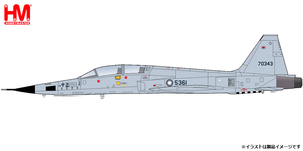 HA3381 HOBBY MASTER Republic of China Air Force / 中華民国空軍/台湾空軍 F-5F タイガー2 中国人民革命軍事博物館所蔵機 1:72 お取り寄せ