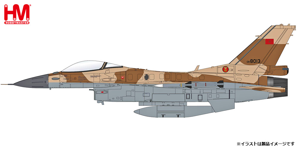 HA38050 HOBBY MASTER Royal Moroccan AF / モロッコ王立空軍 F-16C  1:72 お取り寄せ Hobby Master 1:72 Royal Moroccan AF / モロッコ王立空軍 F-16 ファイティング・ファルコン 亜鉛ダイキャスト製