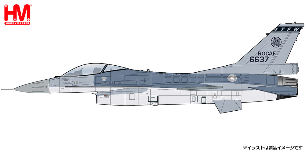 HA38057 HOBBY MASTER Republic of China Air Force / 中華民国空軍/台湾空軍 F-16V 第22戦術戦闘機群 w/GBU-12 1:72 お取り寄せ