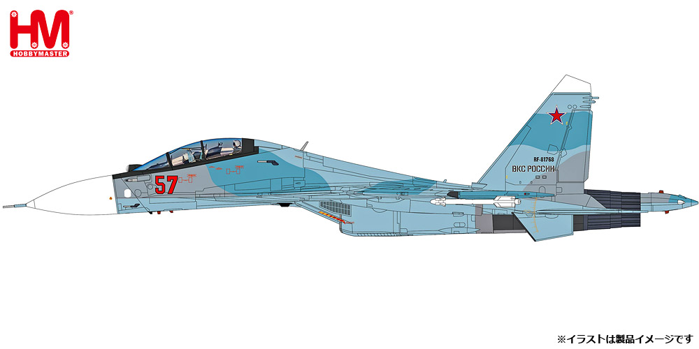 HA9512 HOBBY MASTER Russian Air Force / ロシア航空宇宙軍 Su-30SM フランカー 2018 1:72 お取り寄せ