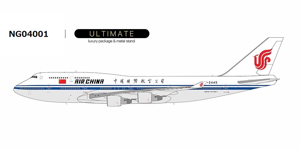 NG04001 NG MODELS AIR CHINA / 中国国際航空 Farewell flight B747-400 B-2445 1:400 完売しました。