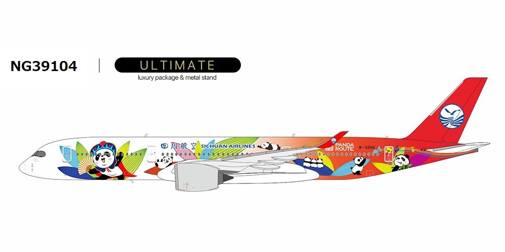NG39104 NG MODELS Sichuan Airlines / 四川航空 Panda Route A350-900 B-32HG 1:400 お取り寄せ NG MODELS 1:400 Sichuan Airlines / 四川航空 A350-900 亜鉛ダイキャスト製