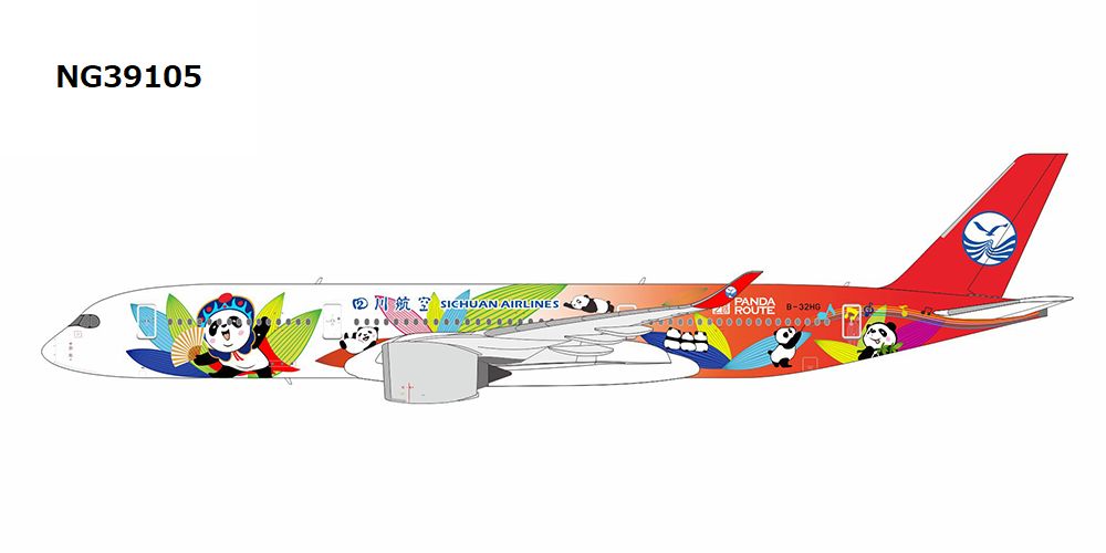 NG39105 NG MODELS Sichuan Airlines / 四川航空 Panda Route A350-900 B-32HG 1:400 お取り寄せ