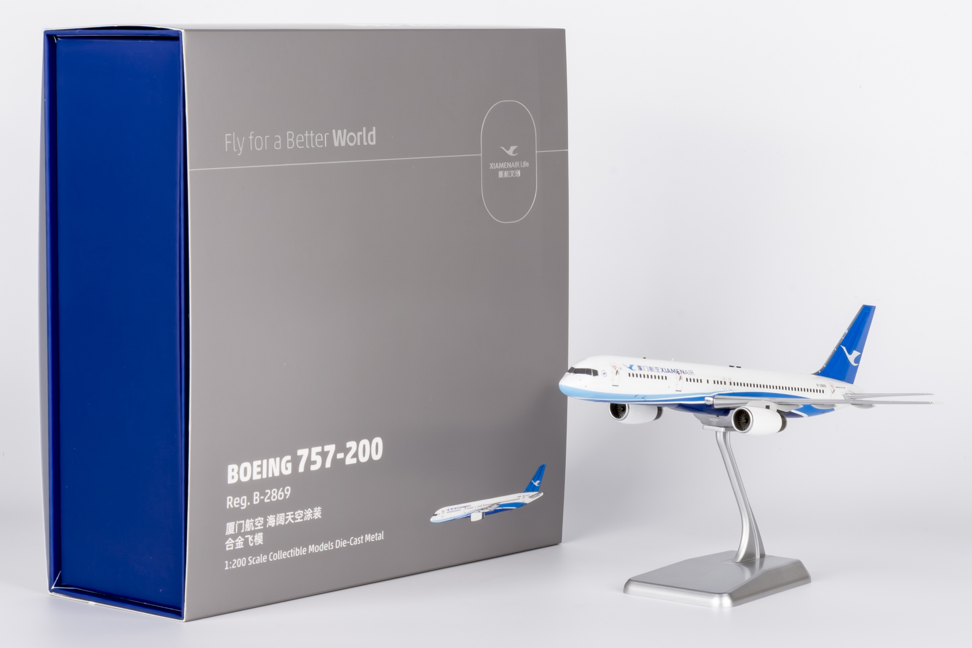 NG64107 NG MODELS Xiamen Airlines / 厦門航空/アモイ航空 new colors 海阔天空 B757-200 B-2869 1:200 完売しました。 NG MODELS 1:200 Xiamen Airlines / 厦門航空/アモイ航空 757-200 亜鉛ダイキャスト製