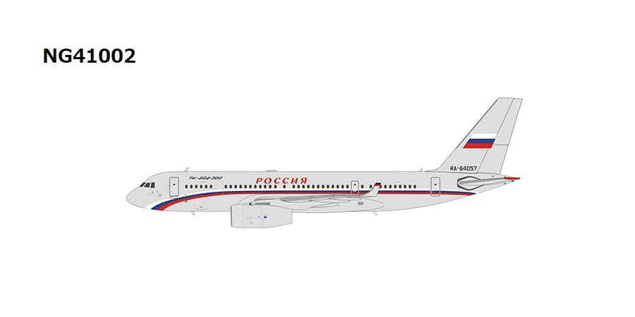 NG41002 NG MODELS Rossiya Airlines / ロシア航空 Tu-204-300 RA64057 1:400 完売しました。