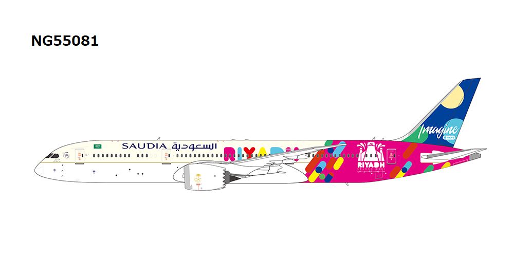 NG55081 NG MODELS SAUDIA/Saudi Arabian Airlines B787-9 HZ-ARB 1:400 完売しました NG MODELS 1:400 SAUDIA/Saudi Arabian Airlines / サウジアラビア航空/サウディア 787-9 亜鉛ダイキャスト製