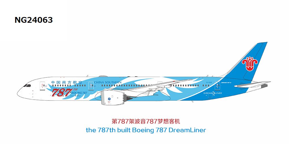NG24063 NG MODELS CHINA SOUTHERN AIRLINES / 中国南方航空 the 787th 787 ever delivered B787-9 B-1168 1:400 お取り寄せ