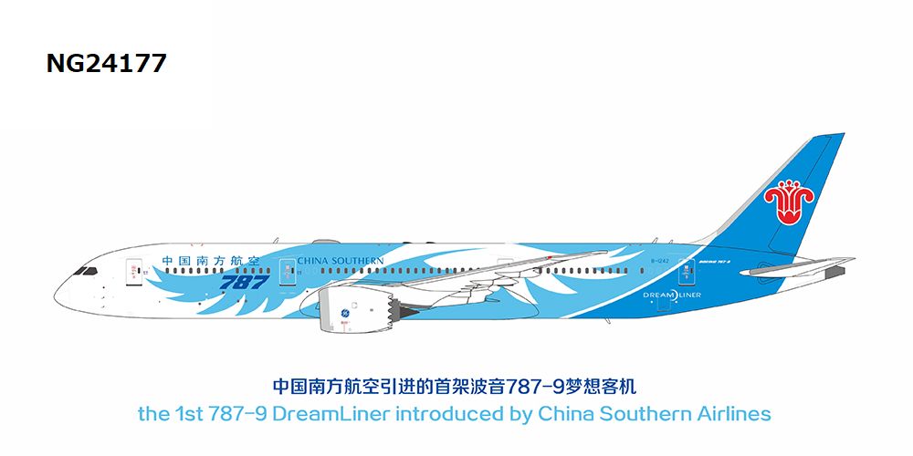 NG24177 NG MODELS CHINA SOUTHERN AIRLINES / 中国南方航空 the 1st 787-9 introduced by CZ B787-9 B-1242 1:400 お取り寄せ