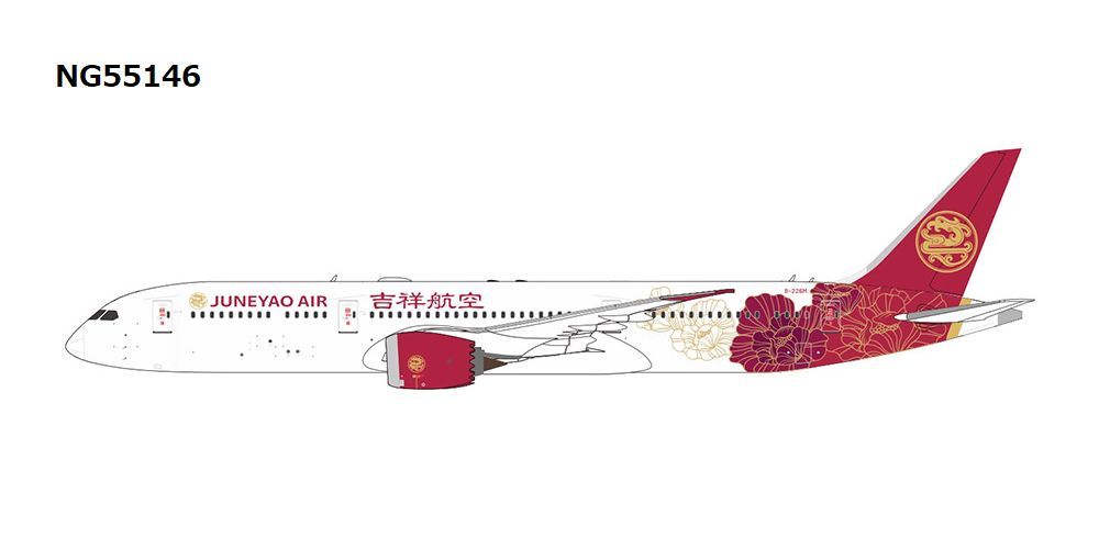 NG55146 NG MODELS Juneyao Airlines / 吉祥航空 Blossoming China (百年吉祥·花见神州)  B787-9 B-226M 1:400 完売しました。