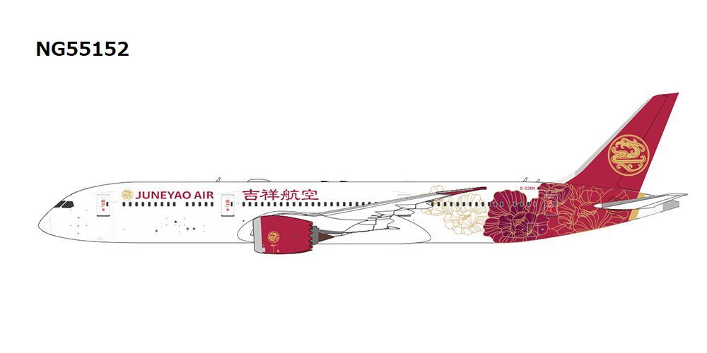 NG55152 NG MODELS Juneyao Airlines / 吉祥航空 Blossoming China (百年吉祥·花见神州)  B787-9 B-226N 1:400 お取り寄せ NG MODELS 1:400 Juneyao Airlines / 吉祥航空 787-9 亜鉛ダイキャスト製