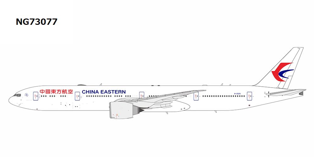 NG73077 NG MODELS China Eastern Airlines / 中国東方航空 B777-300ER B-2025 1:400 お取り寄せ NG MODELS 1:400 CHINA EASTERN Airlines / 中国東方航空 777-300 亜鉛ダイキャスト製