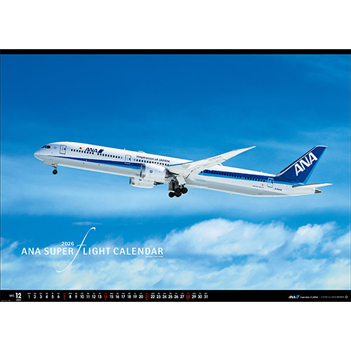 2026ANA12 2026年度版 カレンダー ANA スーパーフライトカレンダー 特大判 745×1030mm 6枚 完売しました   ANA All Nippon Airways / 全日空  