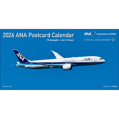 2026ANA17 2026年度版 カレンダー ANA 卓上 絵はがきカレンダー 107×205mm 12枚 完売しました。   ANA All Nippon Airways / 全日空  
