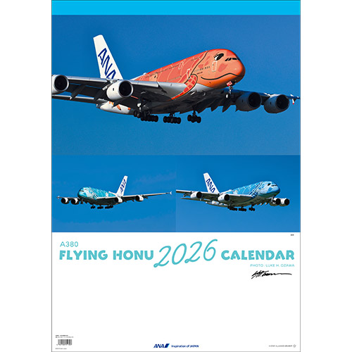 2026ANA18 2026年度版 カレンダー ANA 壁掛 A380 FLYING HONUカレンダー 594×420mm 12枚 完売しました   ANA All Nippon Airways / 全日空  
