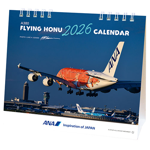 2026ANA19 2026年度版 カレンダー ANA 卓上 A380 FLYING HONUカレンダー 150×175mm 12枚 完売しました。   ANA All Nippon Airways / 全日空  